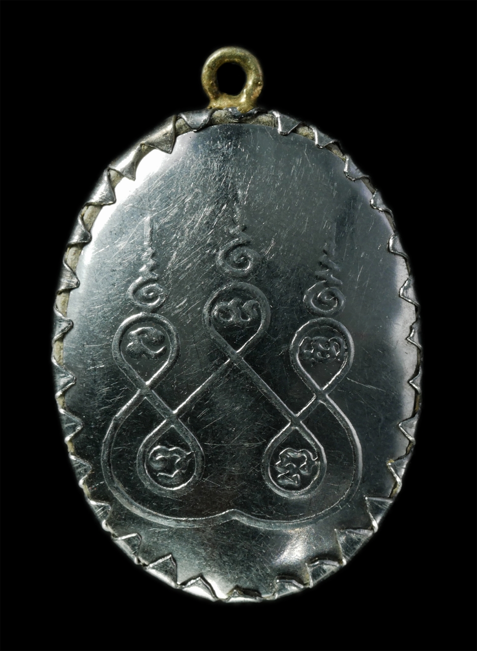 2569-01-21 (38)p.jpg - ล็อกเก็ตหลวงพ่อฉาบ มังคโล(พระครูมงคลนวการ) วัดศรีสาคร ต.ต้นโพธิ์ อ.เมือง จ.สิงห์บุรี เข้มขลัง มากด้วยประสบการ์ ล็อกเก็ตเก่าสวย น่าเก็บสะมบูชา | https://kamulet.in.th